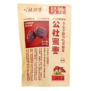 公社联盟原味公社蜜枣