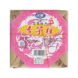 艾溪香芋糕