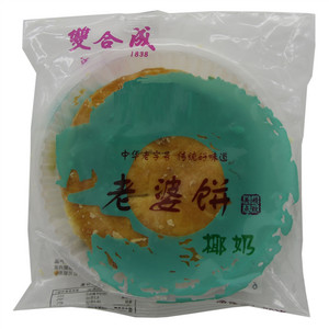 双合成老婆饼   椰奶
