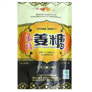 凤头姜糖(芝麻型)
