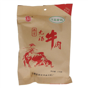 德荣无汤牛肉