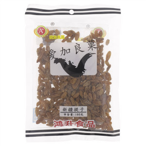 A+爱加良菓新疆提子