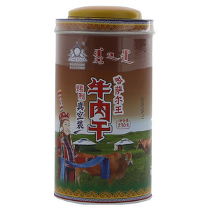 哈萨尔王牛肉干烤制真空装