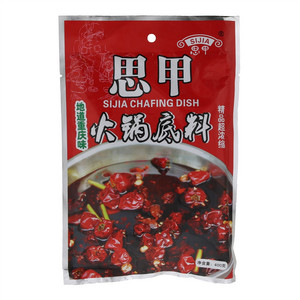 思甲地道重庆味火锅底料