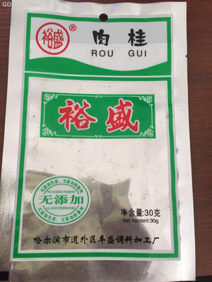 裕盛肉桂