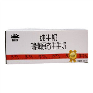 瑞源纯牛奶原态生牛奶