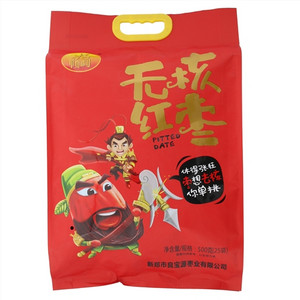 好顺利无核红枣