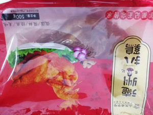 崔记德州扒鸡