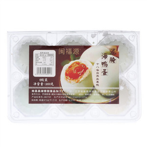闽福源泥腌海鸭蛋