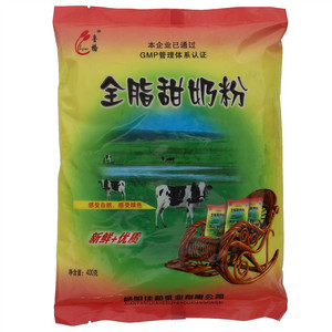 鲁桥全脂甜奶粉