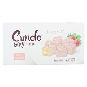 快乐旺哥Cundo唇动草莓味小蛋糕