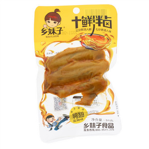 乡妹子盐焗味鸭翅