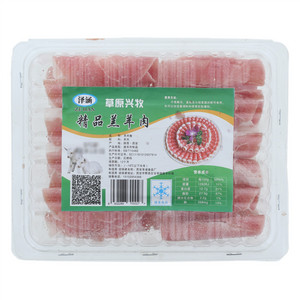 泽涵精品羊肉卷