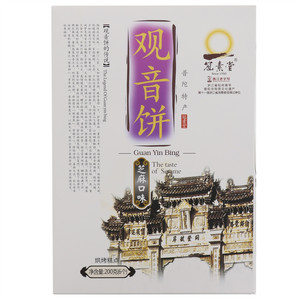 冠素堂芝麻口味观音饼（烘烤糕点）