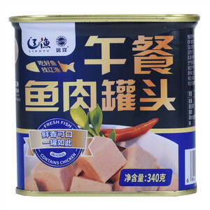 辽渔远洋午餐鱼肉罐头
