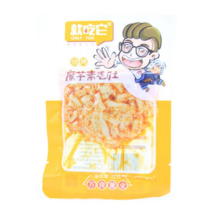 就吃它烧烤魔芋素毛肚