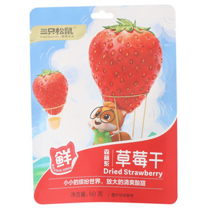 三只松鼠森林系草莓干
