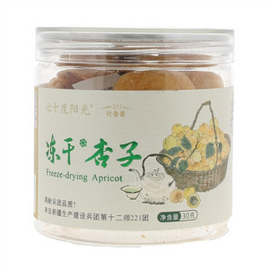 七十度阳光冻干杏子