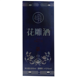 老饭骨花雕酒