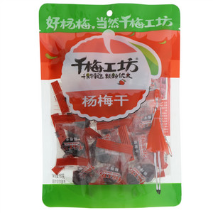 华味亨千梅工坊杨梅干
