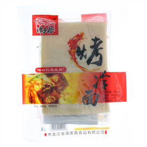 谭乡居烤冷面