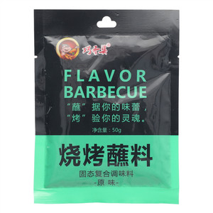 巧香婆原味烧烤蘸料