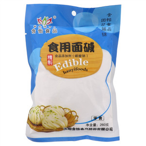含怡食用面碱