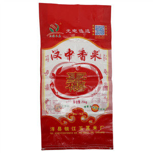 汉源玉其汉中香米