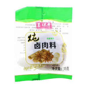 玉碟香炖卤肉料