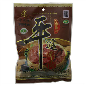 宝聚源 平遥牛肉