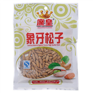 廣皇象牙松子