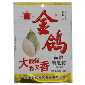 金鸽卤炒南瓜子