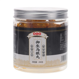 有仁堂御生乌根丸