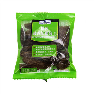 Member's Mark精选绿香妃葡萄干