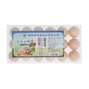 淘沙正宗土鸡蛋