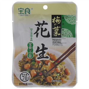 宝食梅菜花生