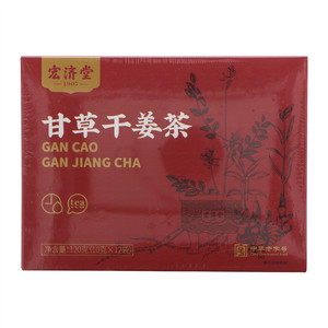 宏济堂甘草干姜茶
