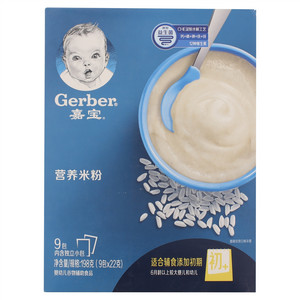 Gerber嘉宝营养米粉