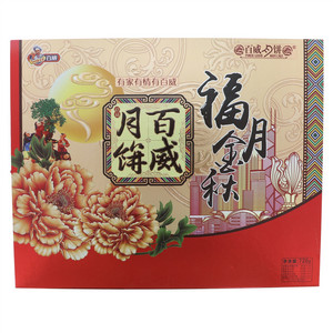 百威福月金秋广式什锦月饼