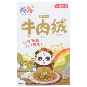 翠沁斋华彩金秋广式月饼