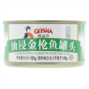 格益莎油浸金枪鱼罐头