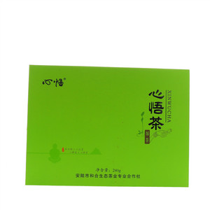 心悟茶