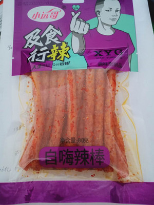 小远哥及食行辣（自嗨辣棒）