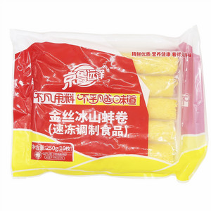 京鲁远洋金丝冰山蚌卷 速冻调制食品