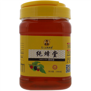 笑一生纯蜂堂桑葚蜜