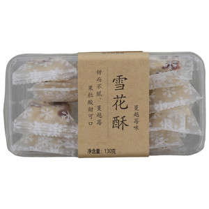 蔓越莓味雪花酥