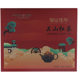 天福天心茗茶正山红茶