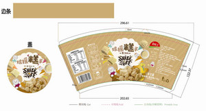 金时子炫摇糕手（黄豆粉年年糕）