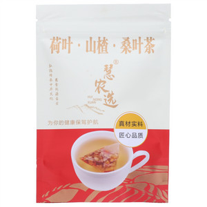 慧农选荷叶山楂桑叶茶