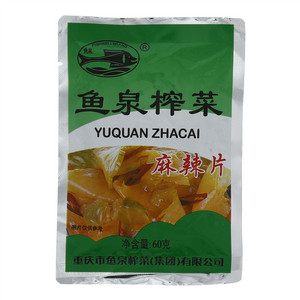 鱼泉榨菜(麻辣片)